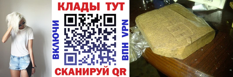 Все наркотики Кимовск Alpha PVP  Гашиш  COCAIN 