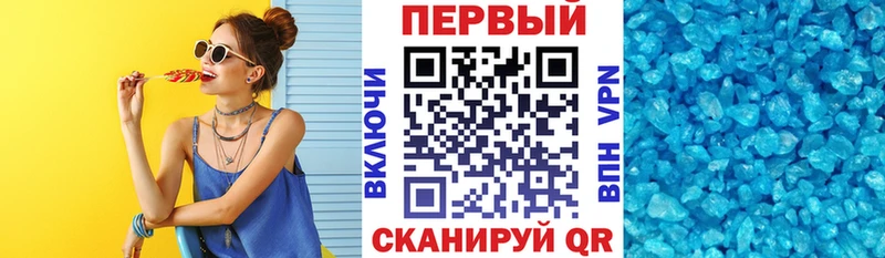 Амфетамин Premium  Кимовск 