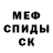 Метадон белоснежный O2 MIRO