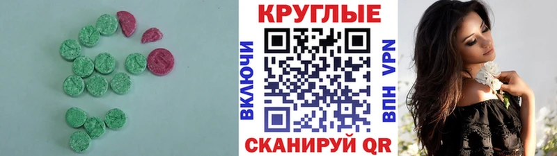 Ecstasy Philipp Plein  даркнет сайт  Кимовск 