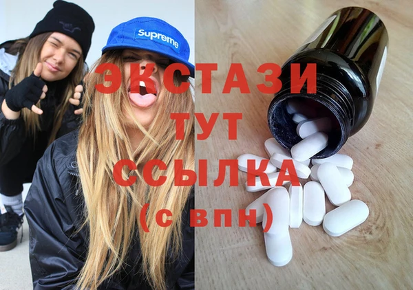бутик Заволжье