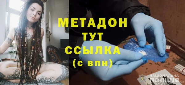 скорость Богородск