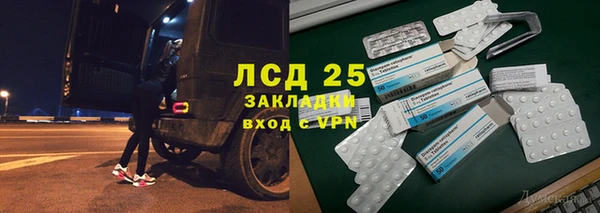 скорость Богородск