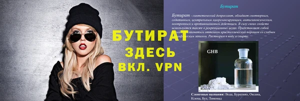 jwh Богородицк