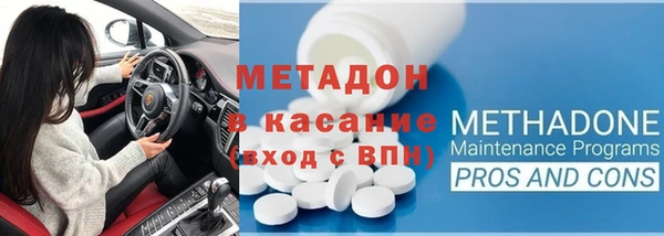 синтетический гашиш Каменногорск