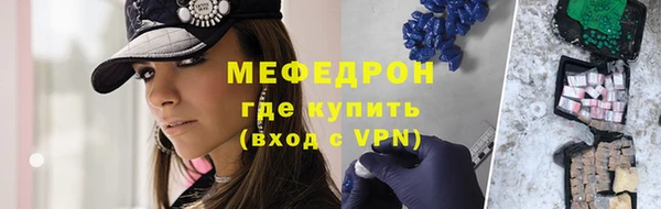 скорость Богородск