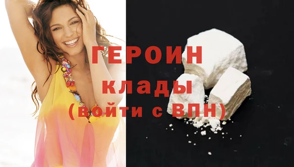 бутират Заволжск