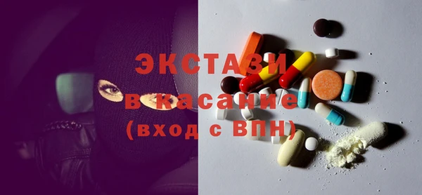 скорость Богородск
