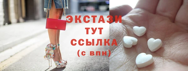 ПСИЛОЦИБИНОВЫЕ ГРИБЫ Богданович