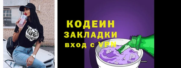 скорость Богородск