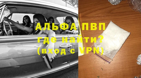 скорость Богородск