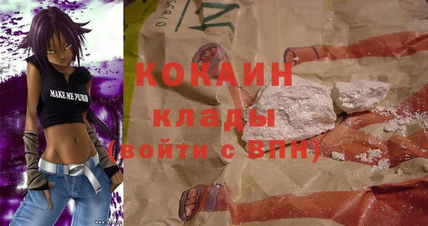 гашиш Карпинск
