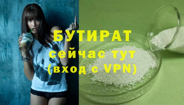 jwh Богородицк