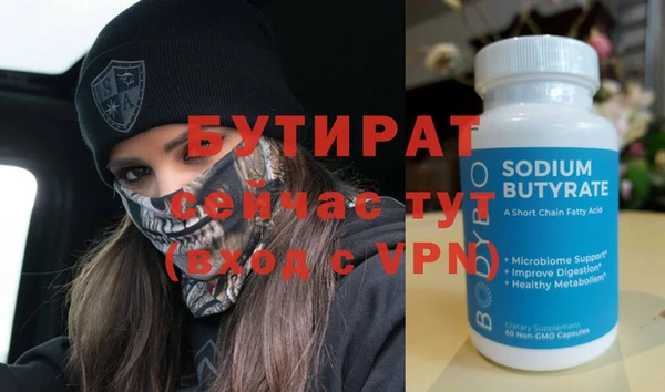 скорость Богородск