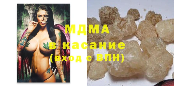 ПСИЛОЦИБИНОВЫЕ ГРИБЫ Богданович