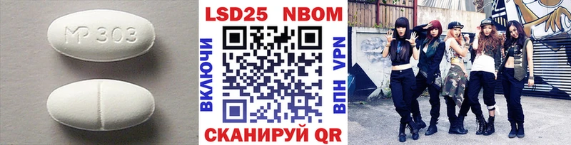LSD-25 экстази кислота  даркнет сайт  mega ссылки  Кимовск 