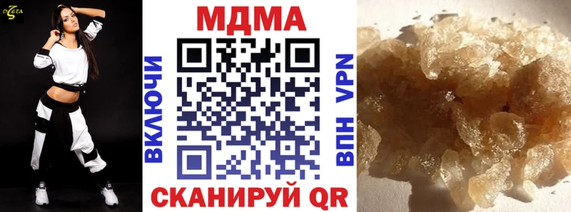 MDMA Molly  купить  сайты  Кимовск 