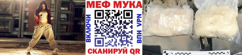 OMG   маркетплейс телеграм  МЕФ кристаллы  Кимовск 