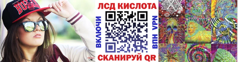 Марки N-bome 1500мкг гидра Кимовск