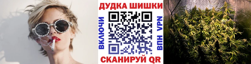 МАРИХУАНА индика  Кимовск 